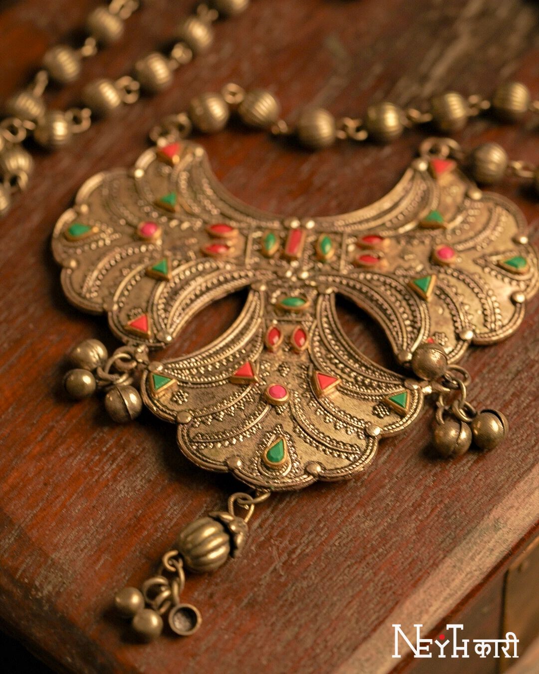 Afghani long chain