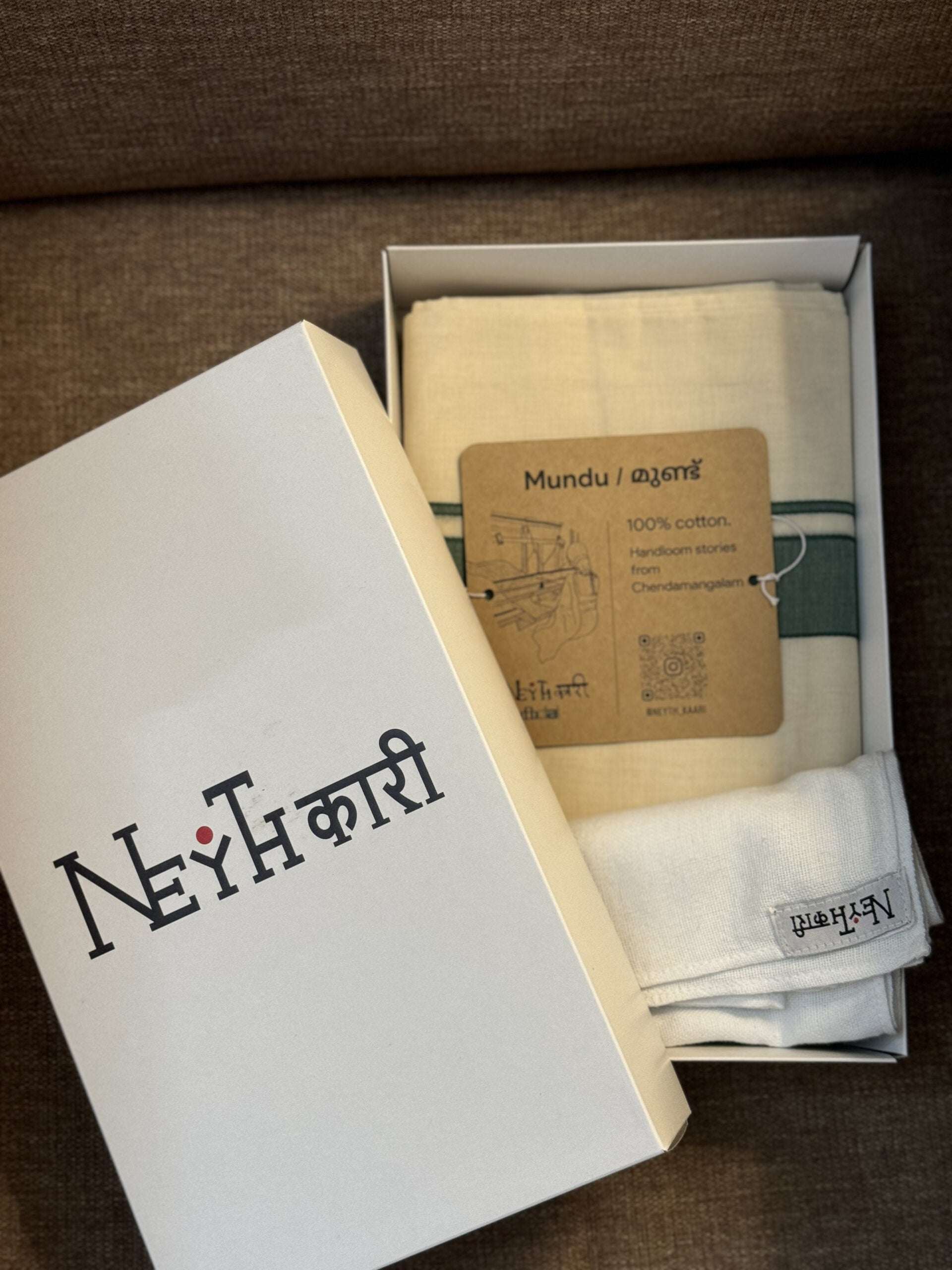 Gift Box
