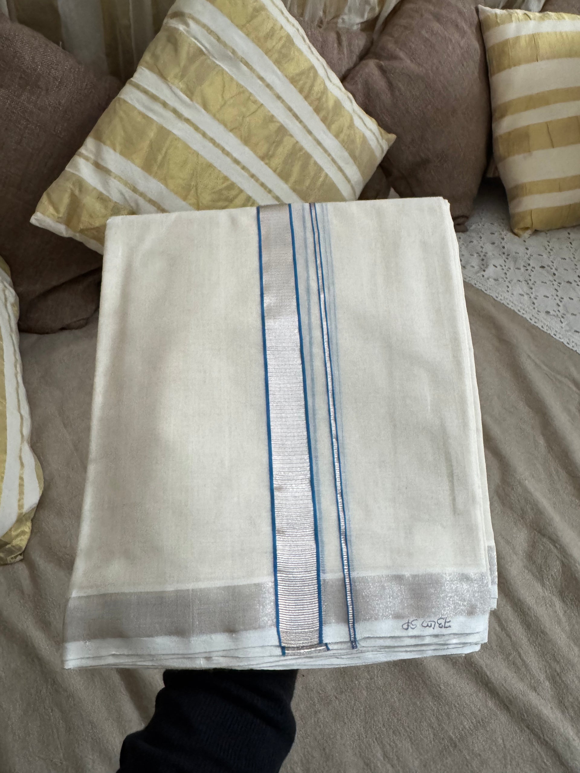 Set Mundu